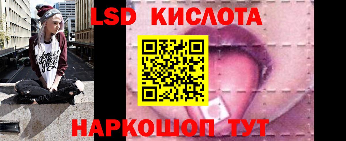 ЛСД экстази  Вход с VPN  Переславль-Залесский  Лсд 25 экстази кислота 