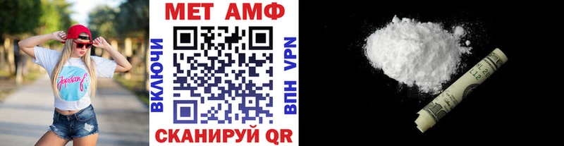 МЕТАМФЕТАМИН мет  где купить   Переславль-Залесский 