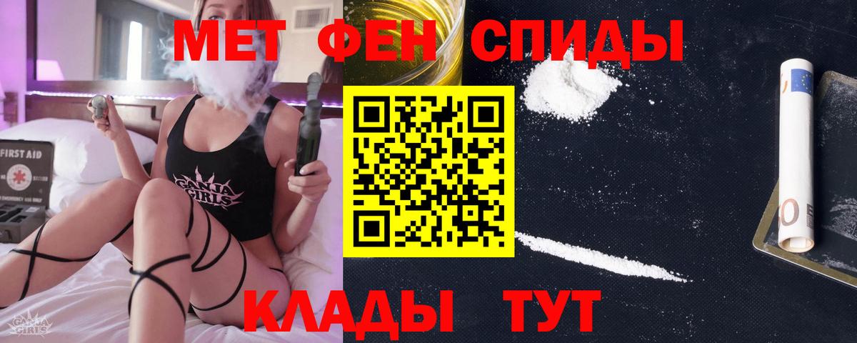 Метамфетамин пудра  Вход с VPN  Переславль-Залесский 