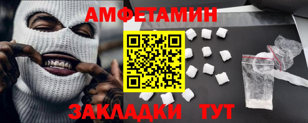 Первитин винт Переславль-Залесский