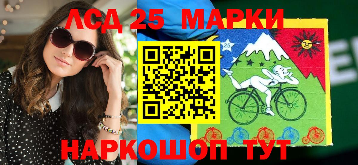 НБОМе  Вход с VPN  Cocaine  МЕФ кристаллы  ГАШ  МДМА  Переславль-Залесский  Экстази 