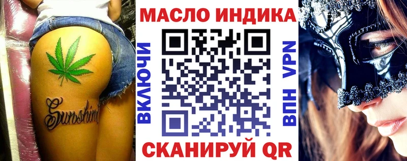 цены наркотик  Переславль-Залесский  ТГК вейп с тгк 