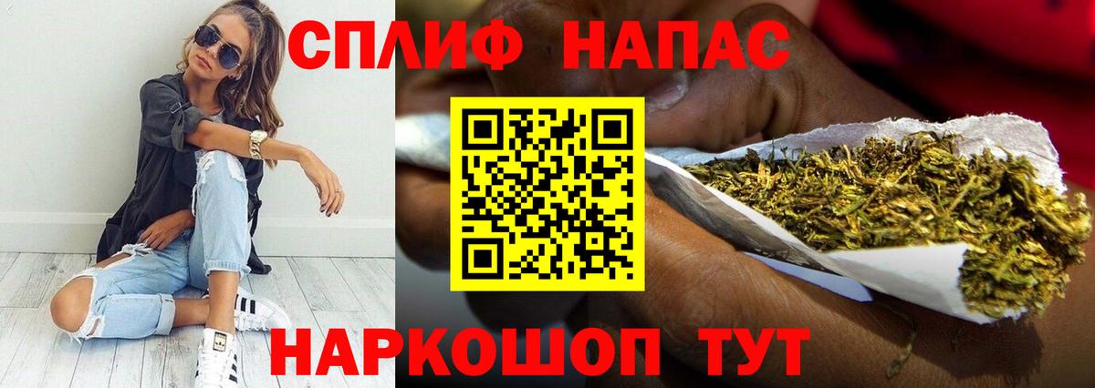 Каннабис LSD WEED Переславль-Залесский